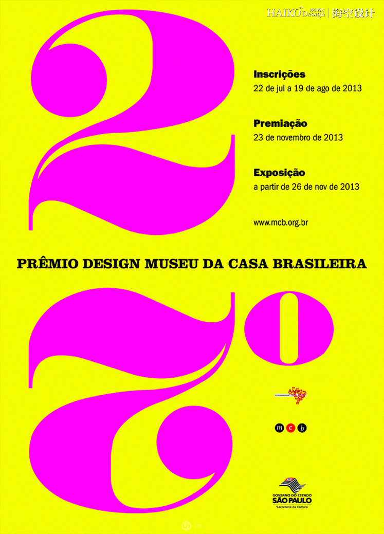 詳解彩色海報背景圖設計的一些技巧