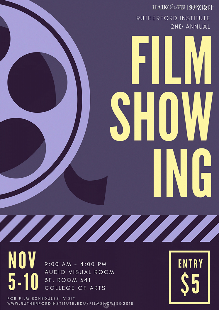 詳解彩色海報背景圖設計的一些技巧