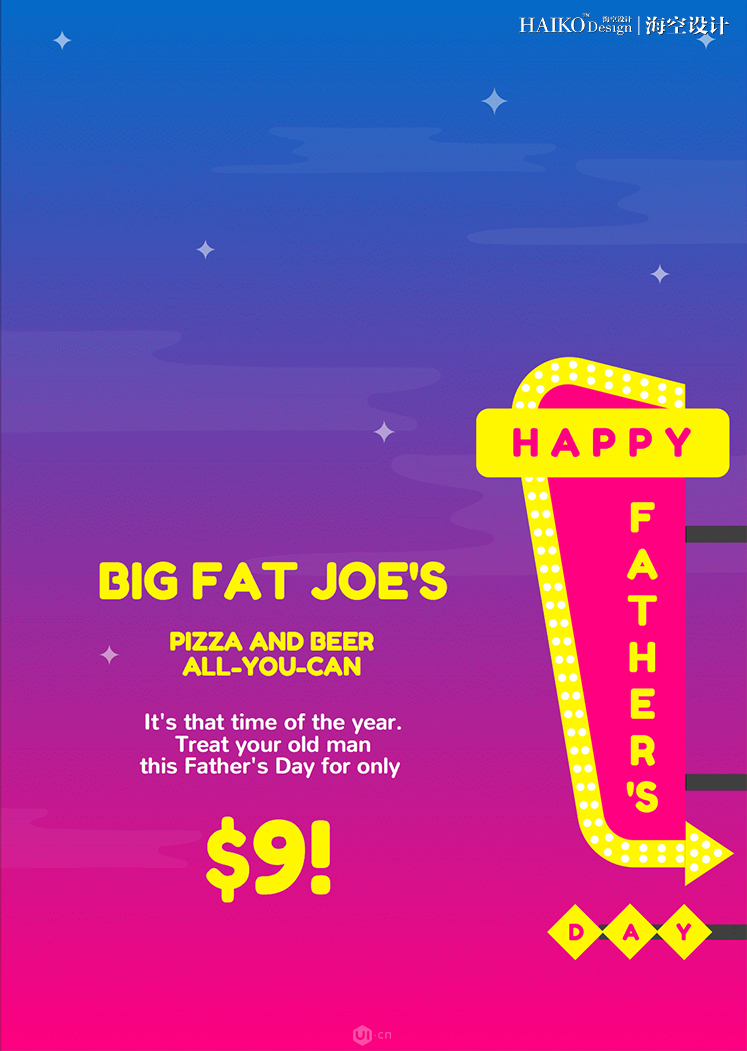 詳解彩色海報背景圖設計的一些技巧