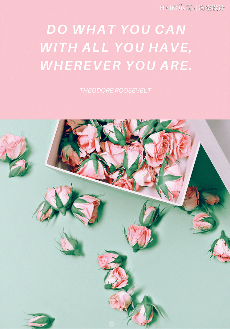 詳解彩色海報背景圖設(shè)計的一些技巧