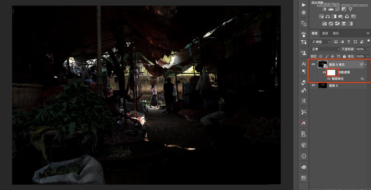 Photoshop詳解智能對象在后期的應用