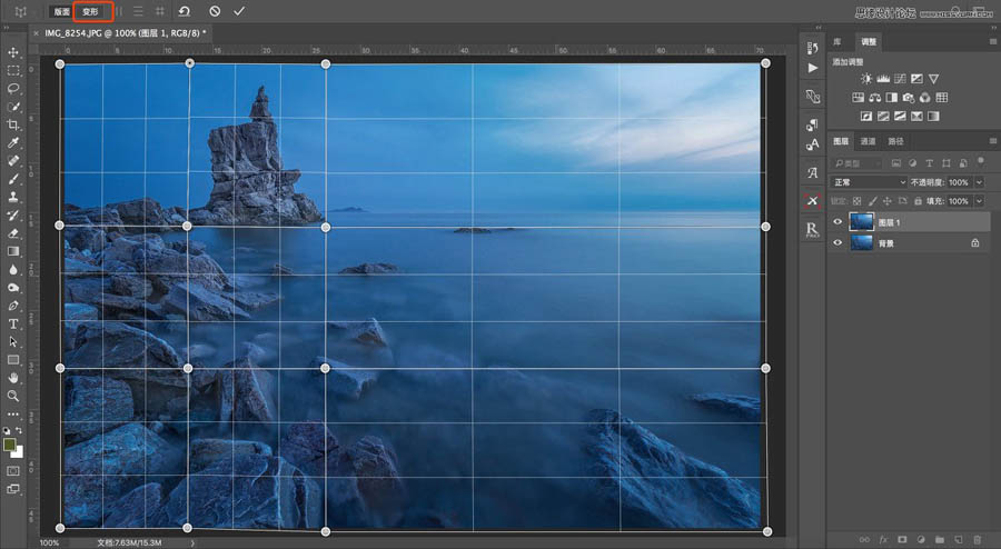 Photoshop快速糾正大廣角產(chǎn)生的遠(yuǎn)景變形