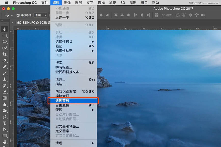 Photoshop快速糾正大廣角產(chǎn)生的遠(yuǎn)景變形