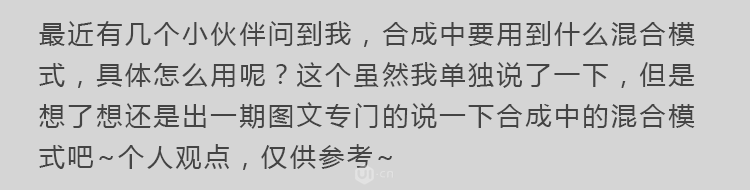 PhotoshopԔ�������ϳ��еĻ��ģʽ