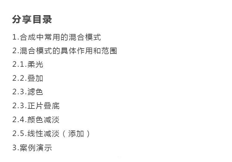 PhotoshopԔ�������ϳ��еĻ��ģʽ