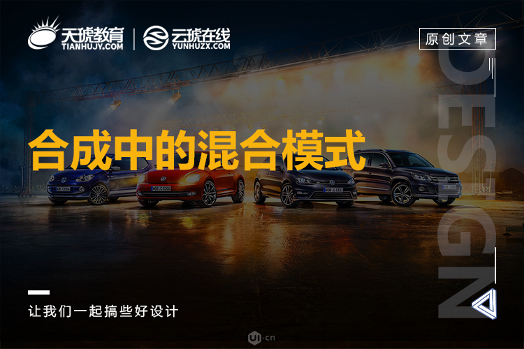 PhotoshopԔ�������ϳ��еĻ��ģʽ