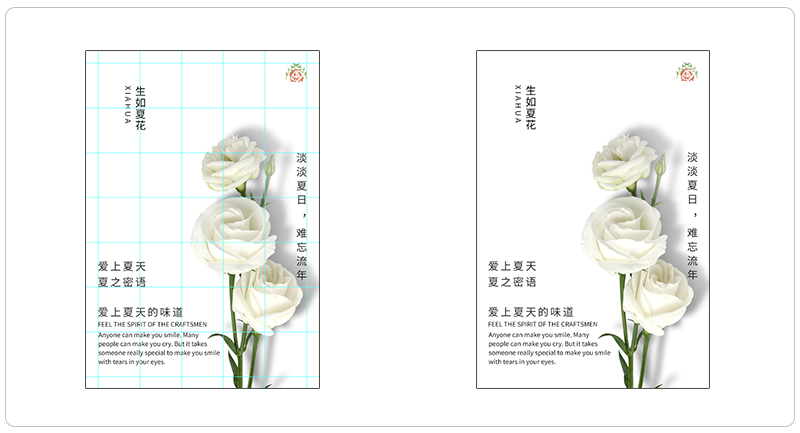 詳細(xì)解析板式設(shè)計的基本設(shè)計流程