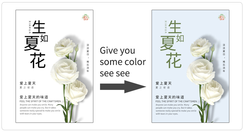 詳細(xì)解析板式設(shè)計的基本設(shè)計流程