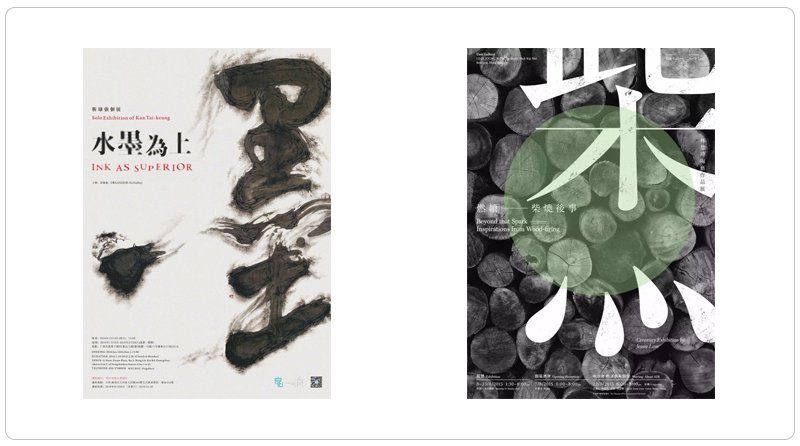 詳細解析板式設計的基本設計流程