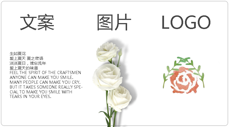 詳細解析板式設計的基本設計流程