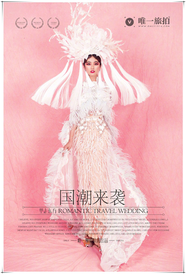 人像寫(xiě)真照片后期精修作品欣賞