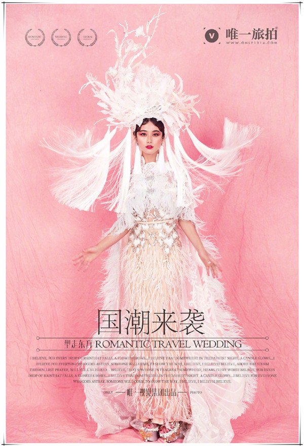 人像寫(xiě)真照片后期精修作品欣賞