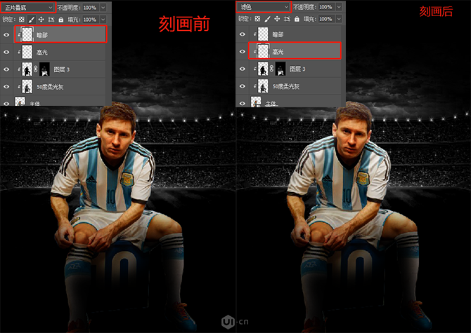 Photoshop合成以梅西為主題的足球海報