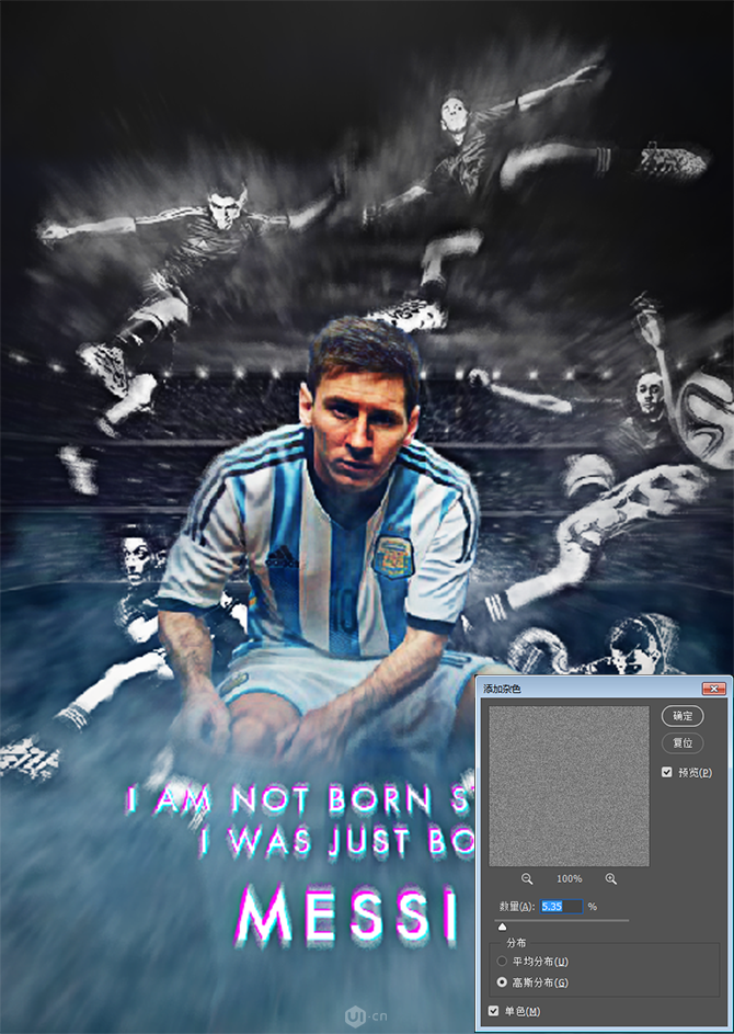 Photoshop合成以梅西為主題的足球海報