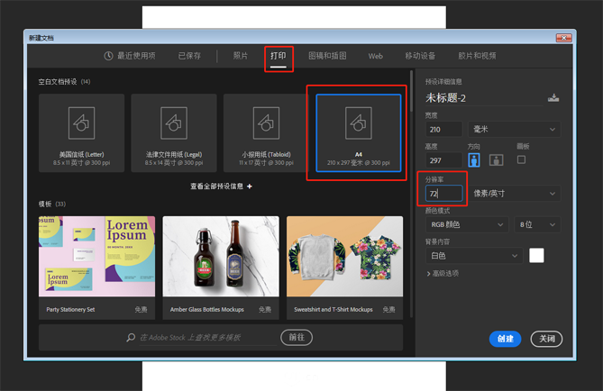Photoshop�ϳ���÷�������}�����򺣈�