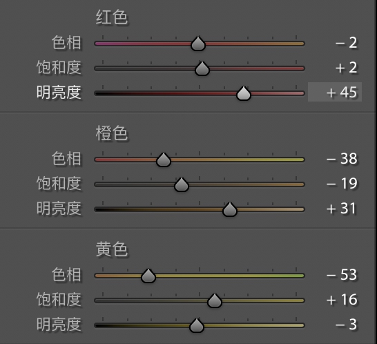 攝影師如何排除秋季暖黃色人像效果