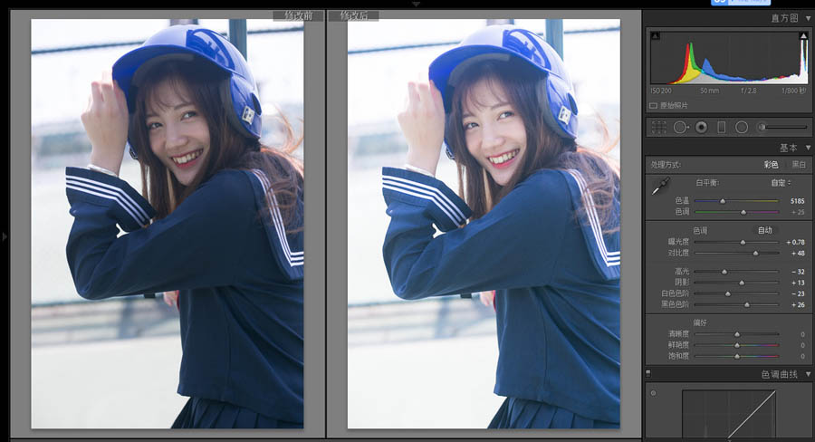 Photoshop調出街頭人像清新淡雅日系效果