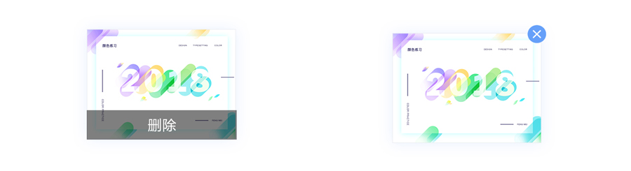 詳解如何寫后臺系統(tǒng)UI設(shè)計規(guī)范