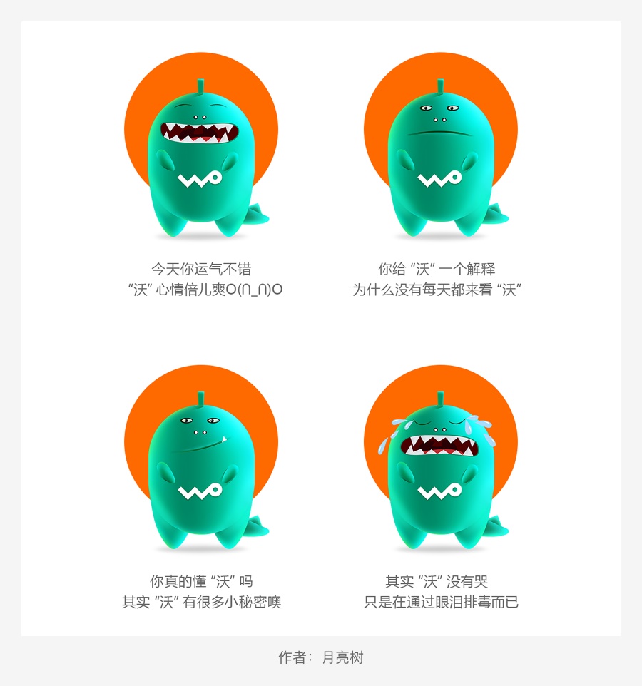 UI設計師必須要知道的平面設計基礎