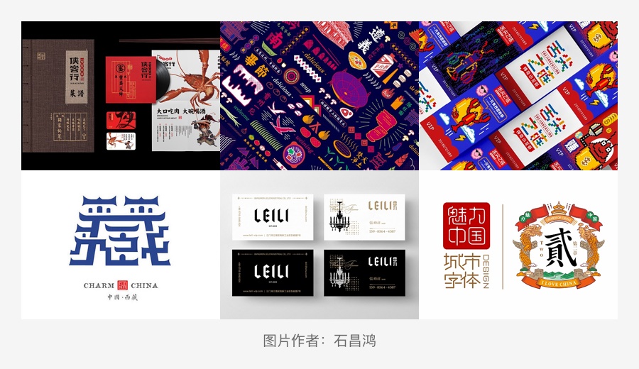 UI設計師必須要知道的平面設計基礎