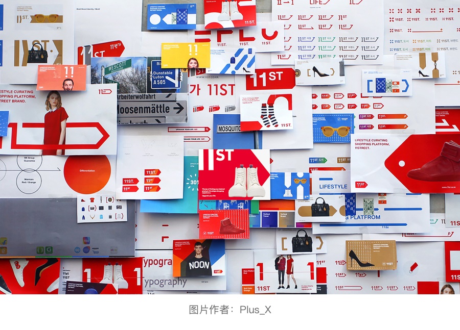 UI設計師必須要知道的平面設計基礎