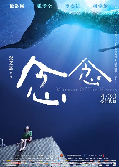 精選設(shè)計師黃海《龍貓》系列海報