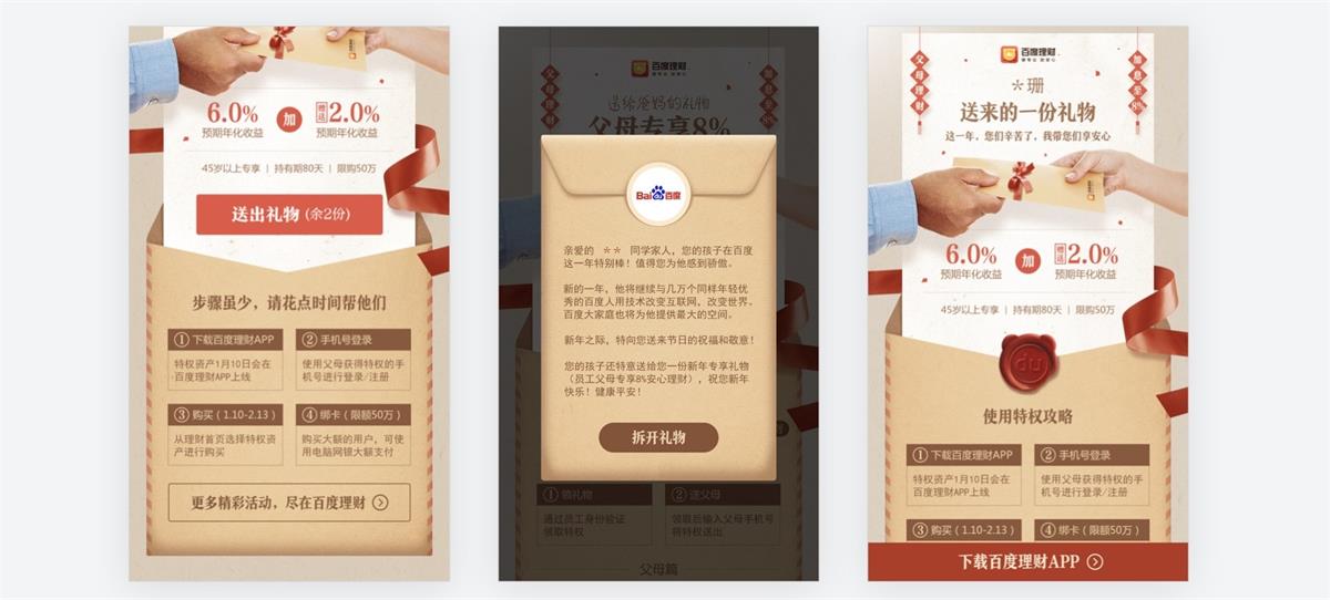 設計師如何把場景化融入到產品設計中