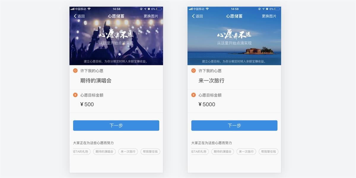 設計師如何把場景化融入到產品設計中