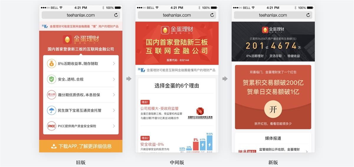 設計師如何把場景化融入到產品設計中