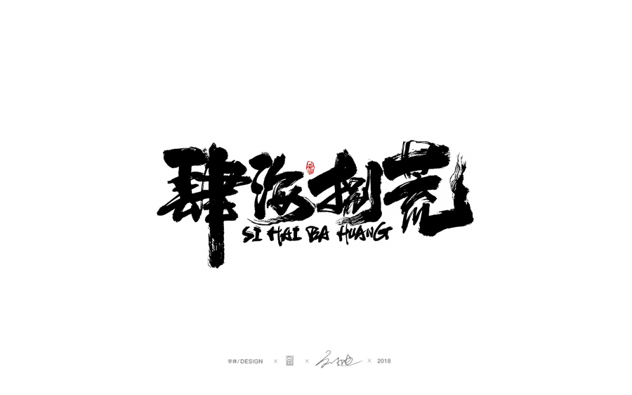 �O(sh��)Ӌ(j��)�����ϴ����֌�(xi��)ˇ�g(sh��)���O(sh��)Ӌ(j��)