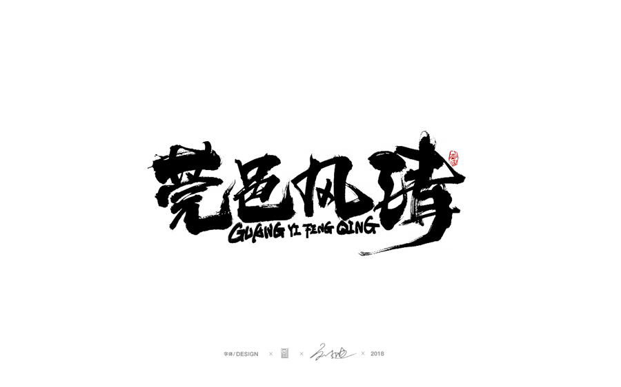 �O(sh��)Ӌ(j��)�����ϴ����֌�(xi��)ˇ�g(sh��)���O(sh��)Ӌ(j��)