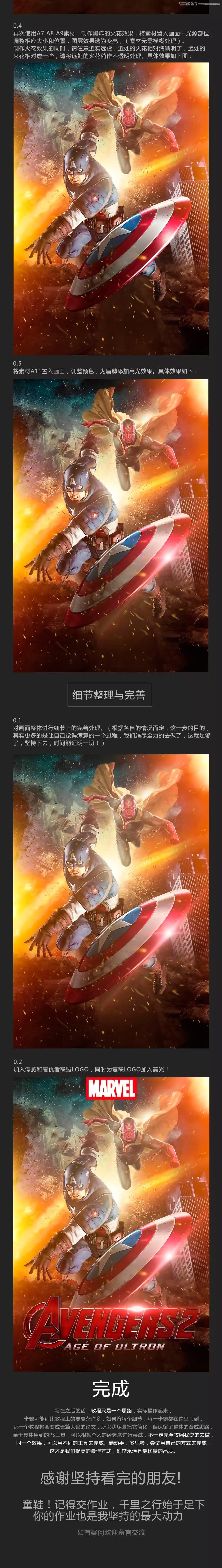 Photoshop�ϳ�������L���}���Ӱ����