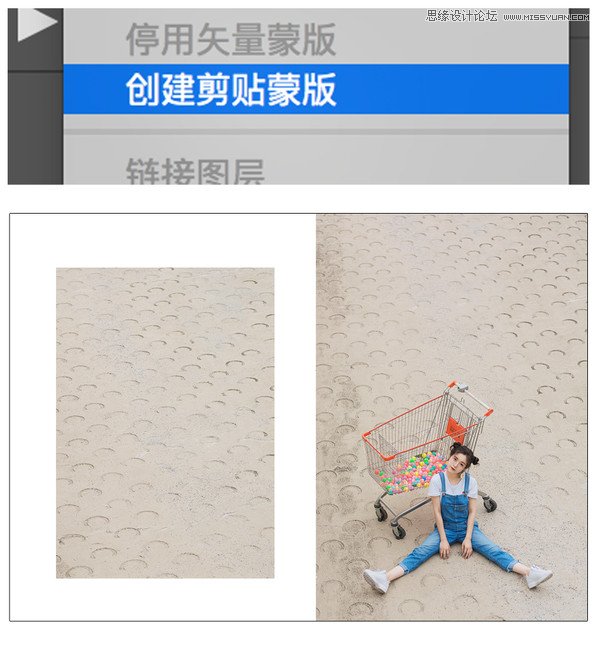 Photoshop詳細解析人像后期排版的思路