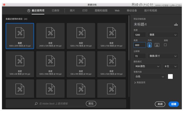 Photoshop詳細解析人像后期排版的思路