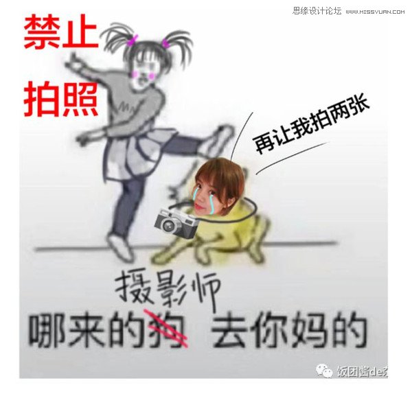 Photoshop詳細解析人像后期排版的思路