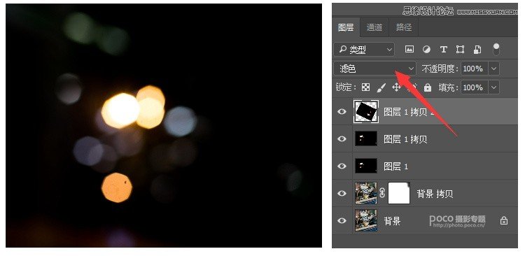 Photoshop如何調出色彩豐富的數碼照片