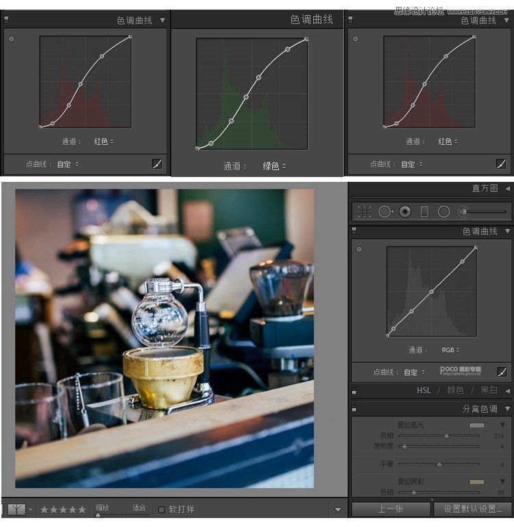 Photoshop如何調出色彩豐富的數碼照片