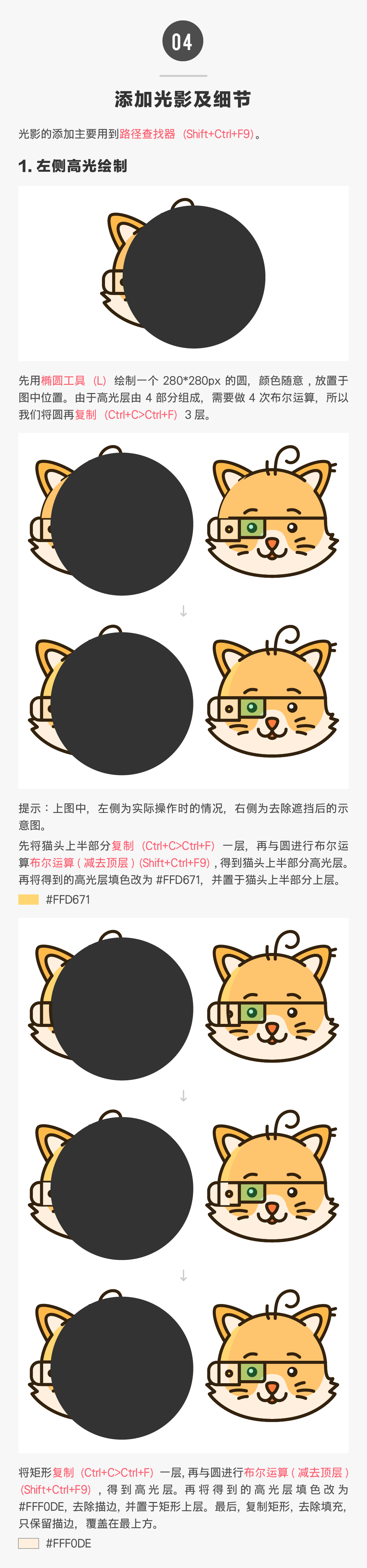 IllustratorԔ�⿨ͨ�D�ε���߅����