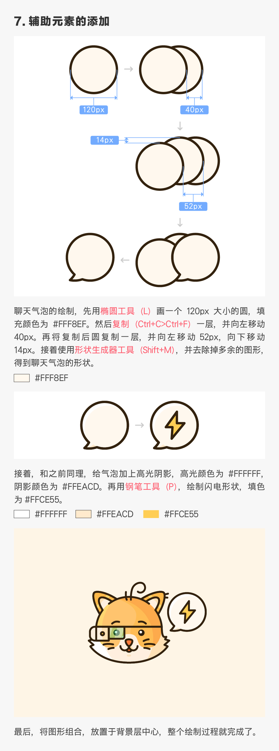 IllustratorԔ�⿨ͨ�D�ε���߅����