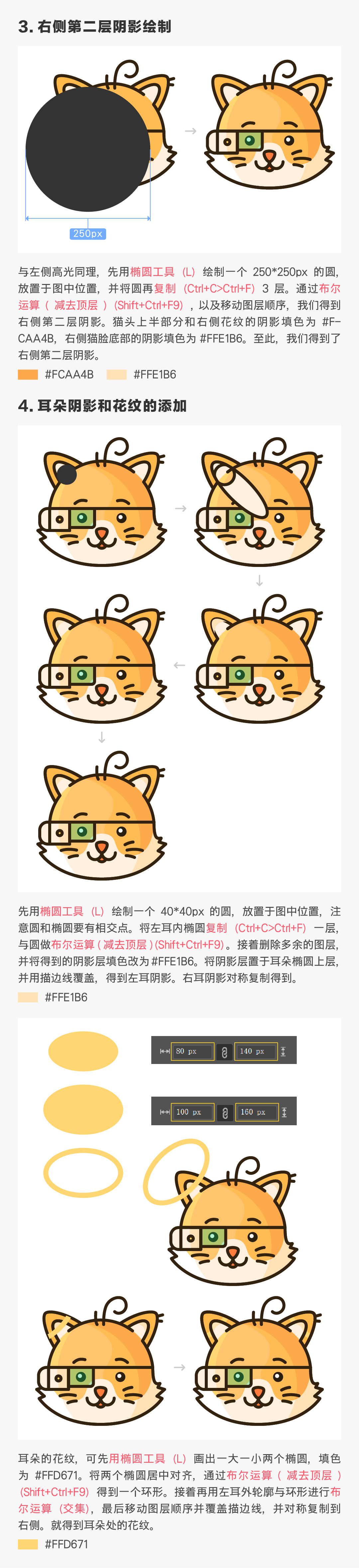 IllustratorԔ�⿨ͨ�D�ε���߅����