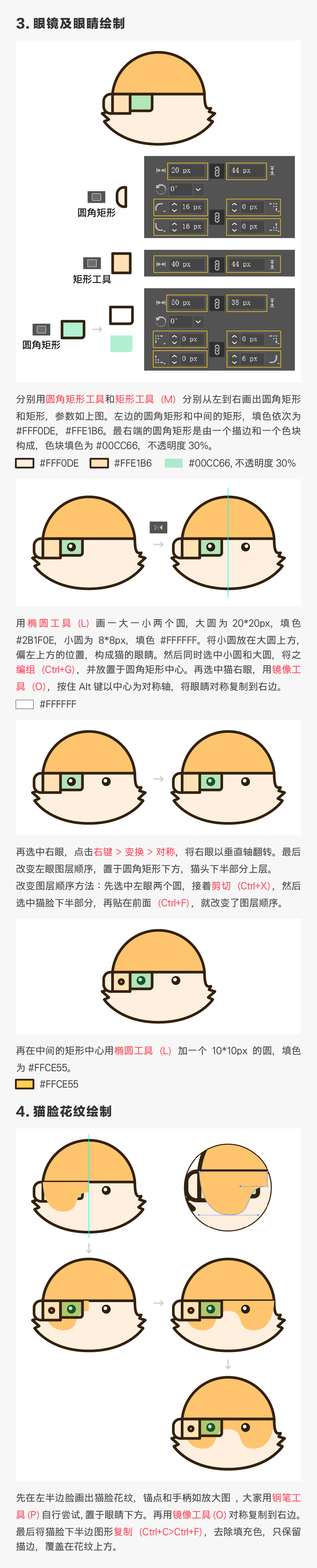 IllustratorԔ�⿨ͨ�D�ε���߅����