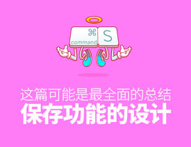 UI�OӋ����Ҫ�W���ı��湦���OӋ���Y