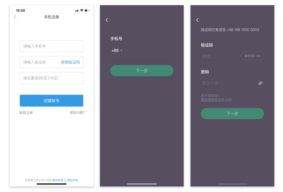 7招表單設計設計師方法提升表單體驗