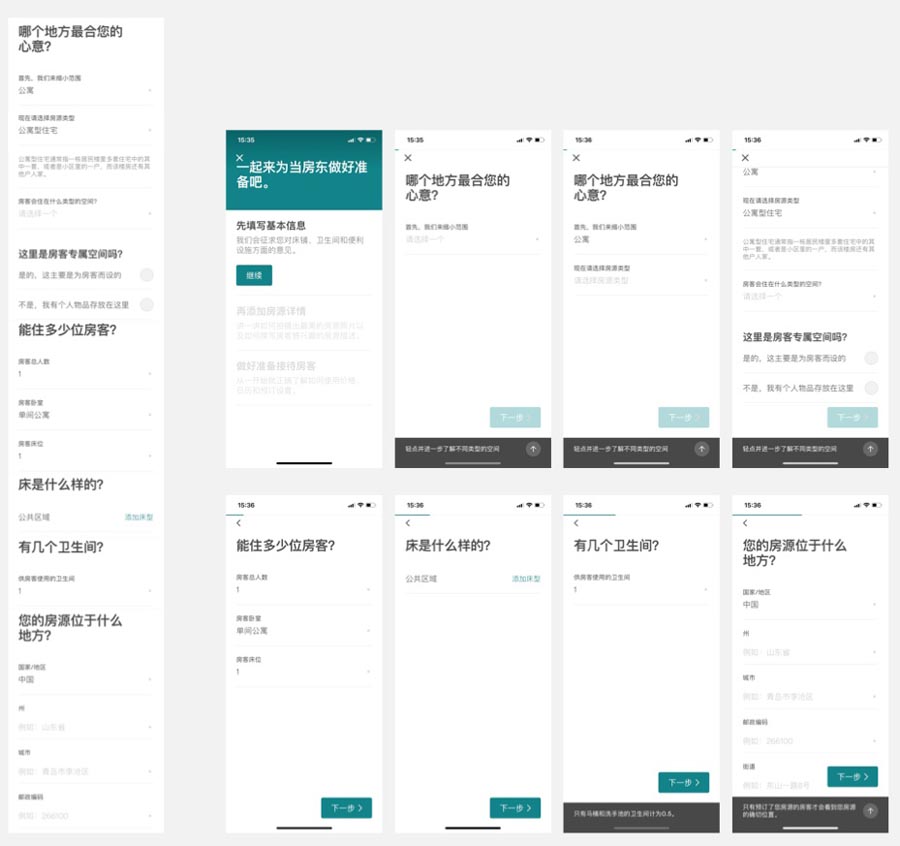 7招表單設(shè)計(jì)設(shè)計(jì)師方法提升表單體驗(yàn)