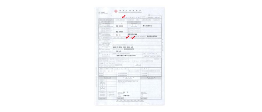 7招表單設(shè)計(jì)設(shè)計(jì)師方法提升表單體驗(yàn)