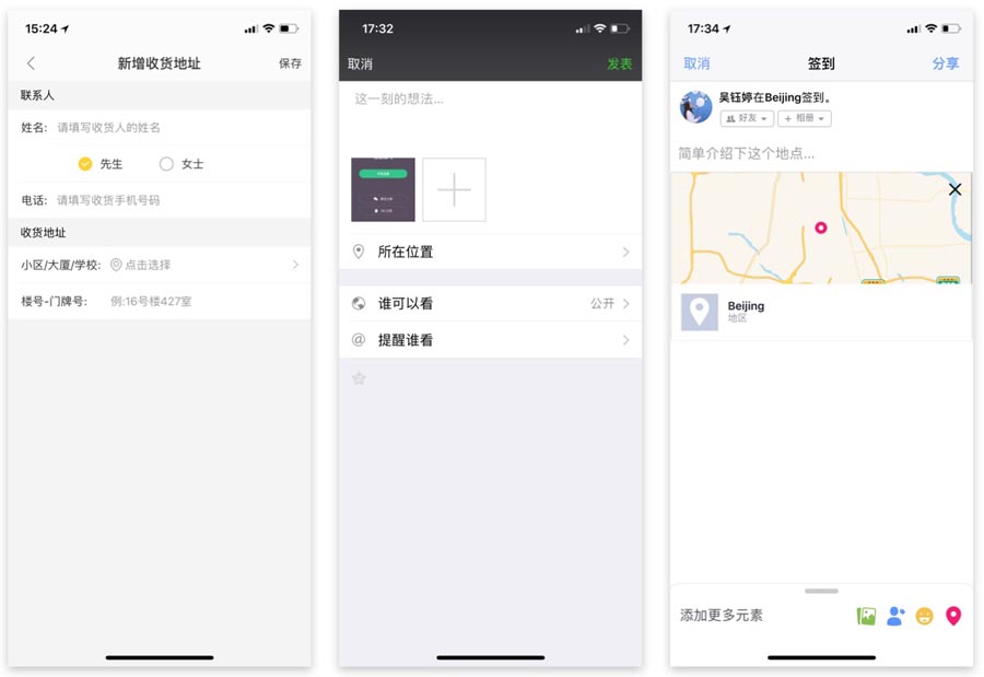 7招表單設計設計師方法提升表單體驗
