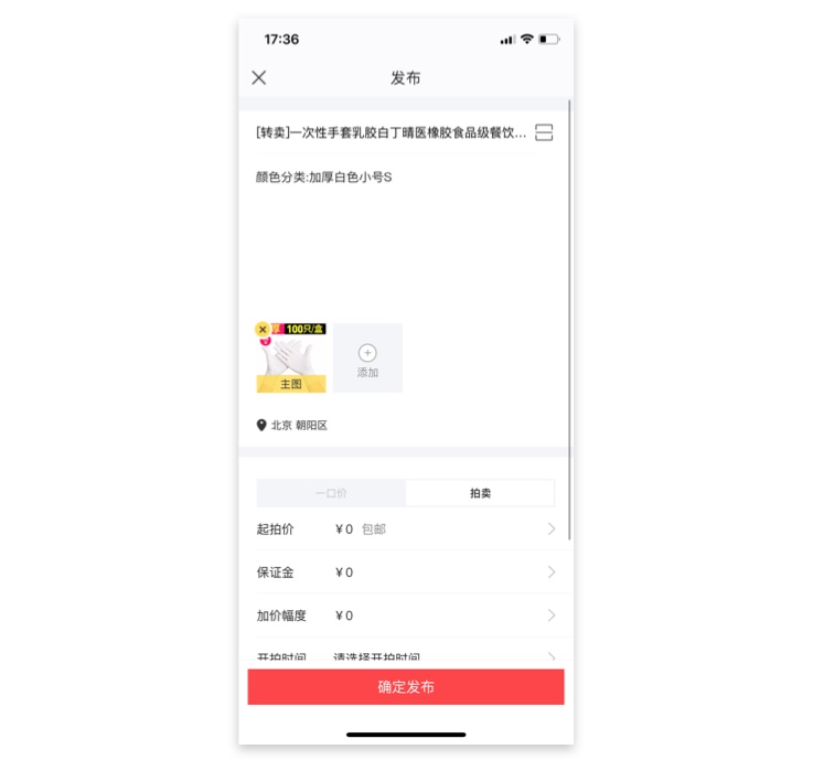 7招表單設計設計師方法提升表單體驗