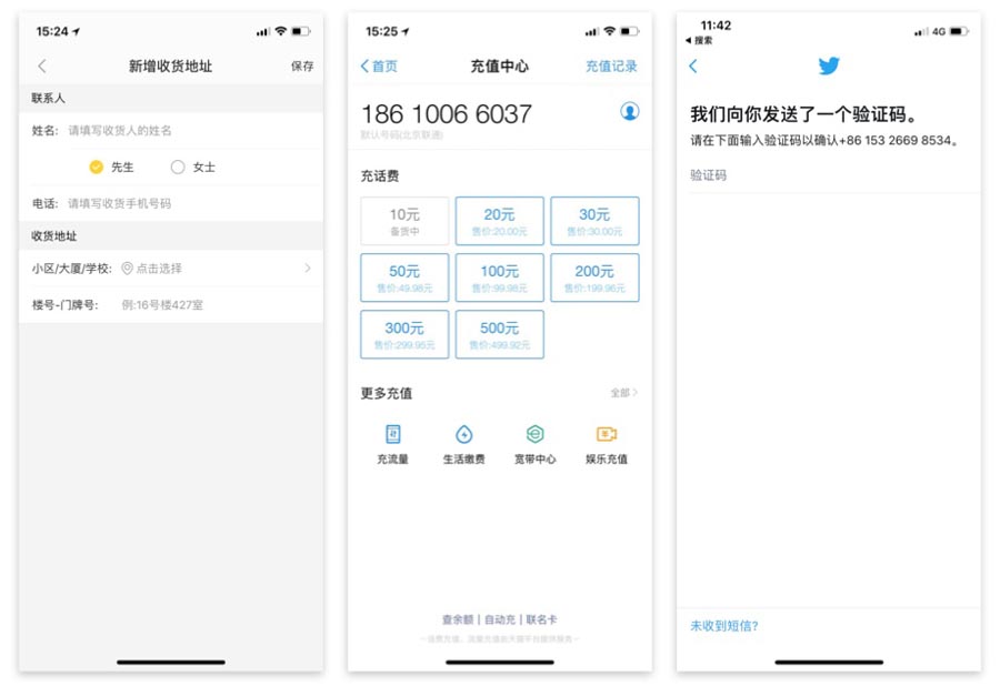 7招表單設(shè)計(jì)設(shè)計(jì)師方法提升表單體驗(yàn)