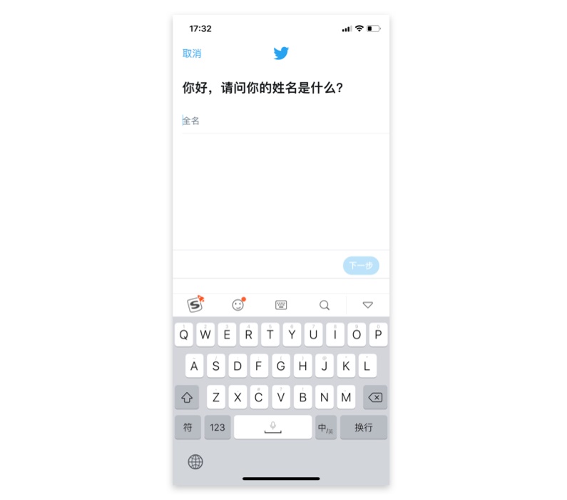 7招表單設計設計師方法提升表單體驗