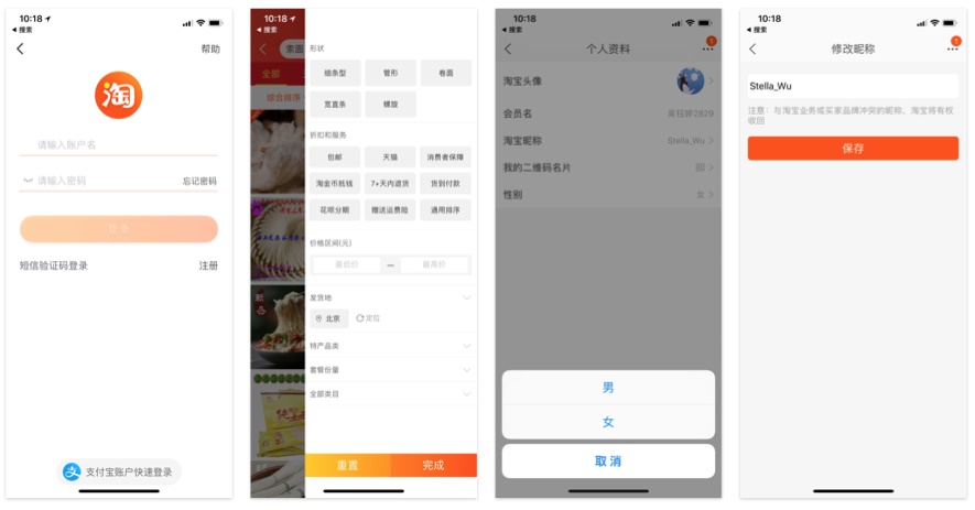 7招表單設(shè)計(jì)設(shè)計(jì)師方法提升表單體驗(yàn)